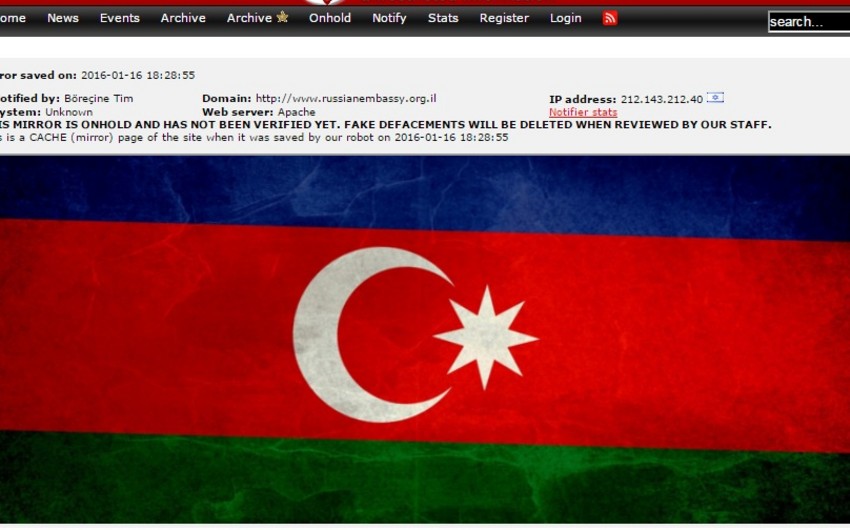 ​На сайте посольства России в Израиле разместили флаг Азербайджана
