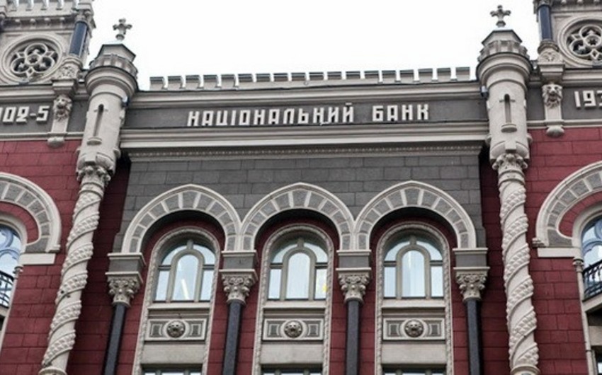 Нацбанк Украины сохранил учетную ставку без изменений