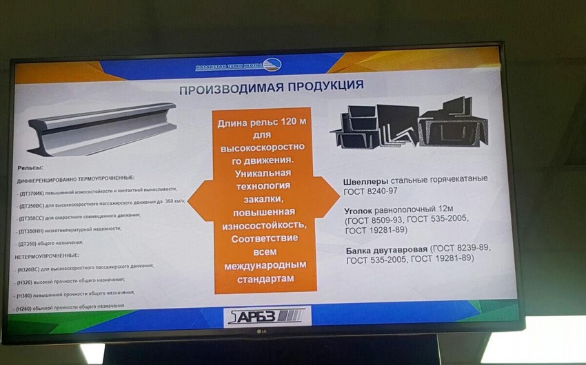 Cavid Qurbanov Aktyubinsk rels istehsalı zavodunun istehsalat xəttinin açılış mərasimində iştirak edib