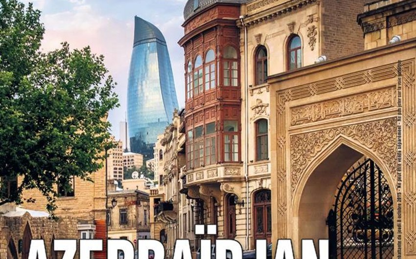 Азербайджан примет участие в ярмарке Сен-Дени во Франции