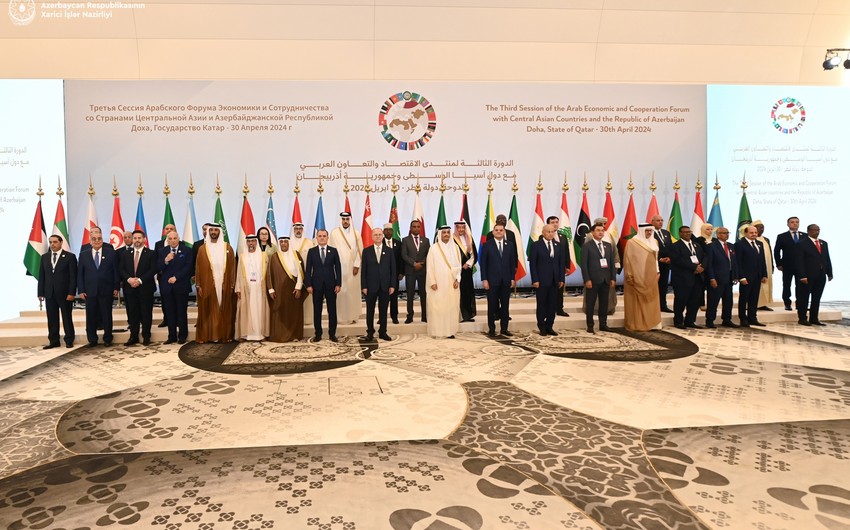 Министр: COP29 может стать платформой для сотрудничества со странами Центральной Азии и арабского мира
