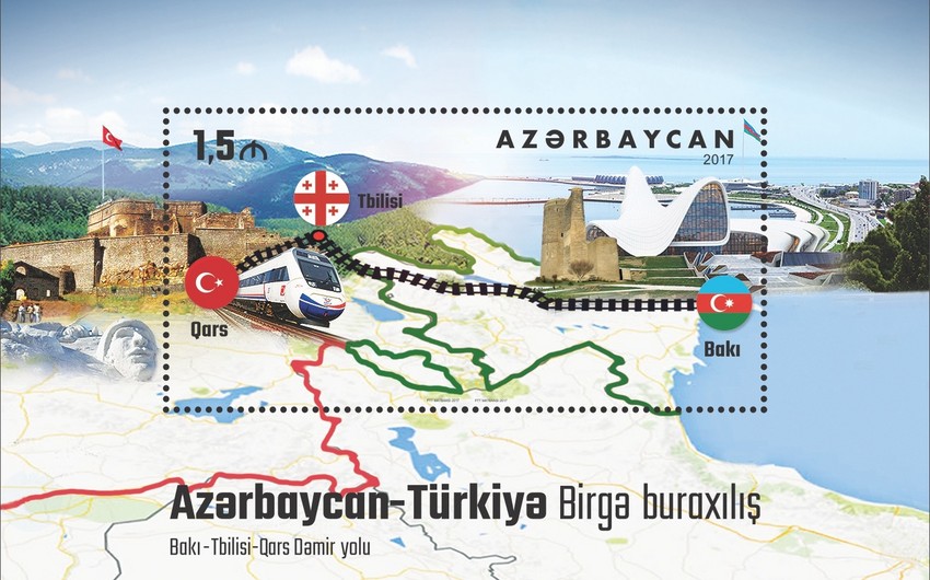 Выпущена почтовая марка в честь запуска железной дороги Баку-Тбилиси-Карс