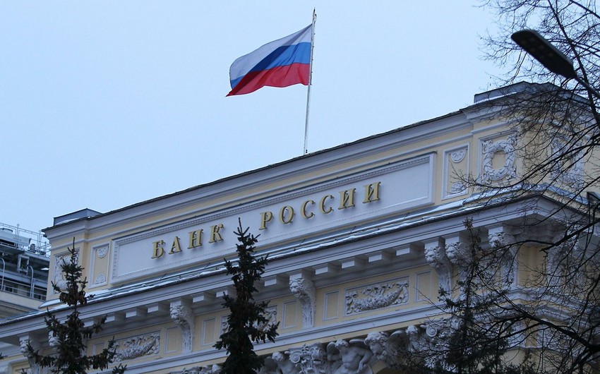 ЦБ России повысил ключевую ставку до 9,5% годовых