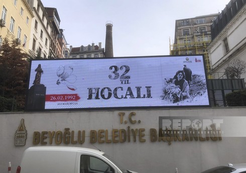 На мониторах в Стамбуле демонстрируются кадры о Ходжалинском геноциде