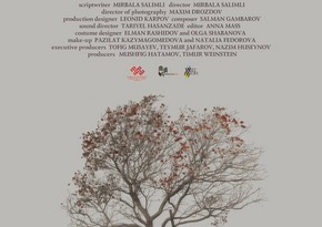 'Red Garden' film to be shown at international festival in Bulgaria