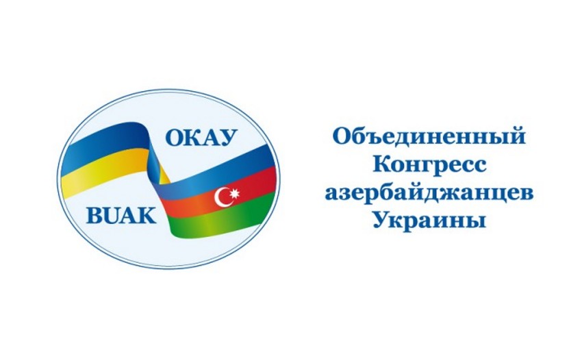BUAK: Ukraynada erməni diasporu Azərbaycan diasporu ilə rəqabət apara bilməz