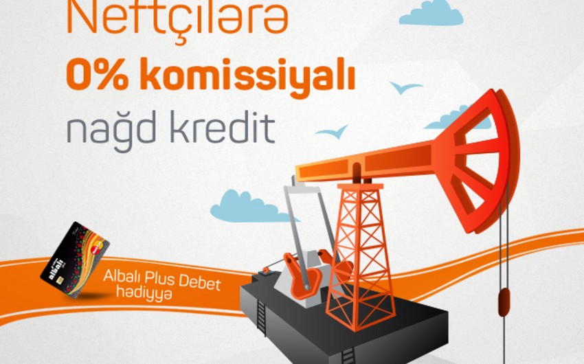 Unibank проводит кампанию для нефтяников