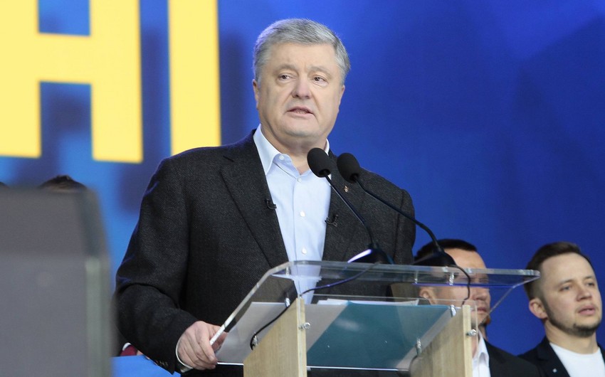 Порошенко признал поражение на выборах президента Украины - ДОПОЛНЕНО