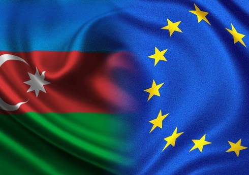 Новая веха в сотрудничестве Азербайджана и Европейского Союза - КОММЕНТАРИЙ
