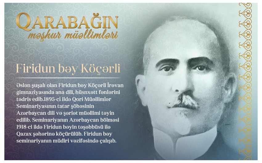Знаменитые учителя Карабаха - Фиридун бек Кочарли