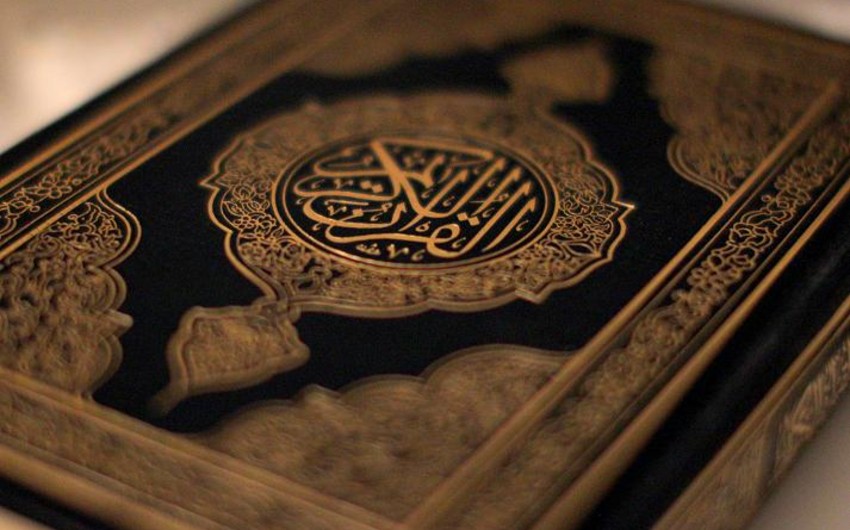 В Москве впервые пройдет Международный фестиваль Корана