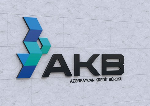 Азербайджанское кредитное бюро за 5 лет получило 177 млн запросов