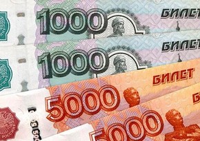 Центробанк РФ представит новые банкноты номиналом 1 тыс. и 5 тыс. рублей