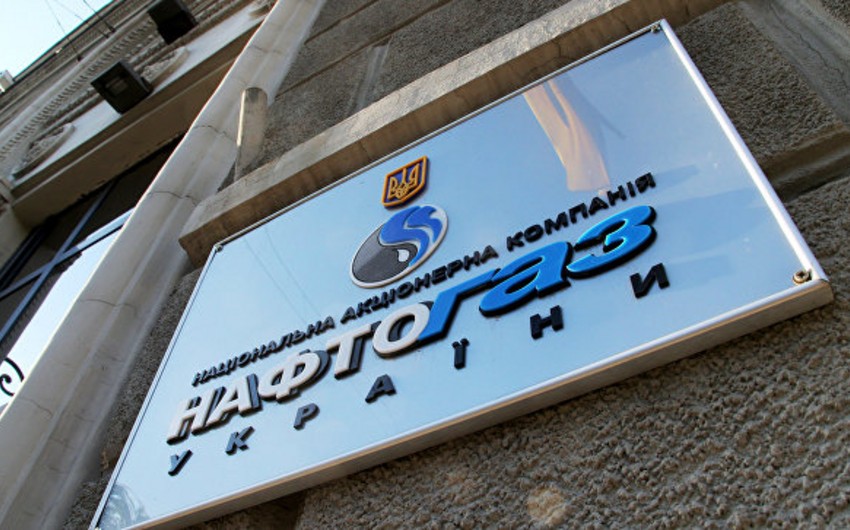 В России экс-главу Нафтогаза обвинили в хищении 630 миллионов рублей