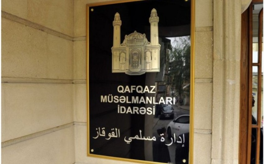 УМК распространил заявление в связи с нападением на посольство Азербайджана в Иране