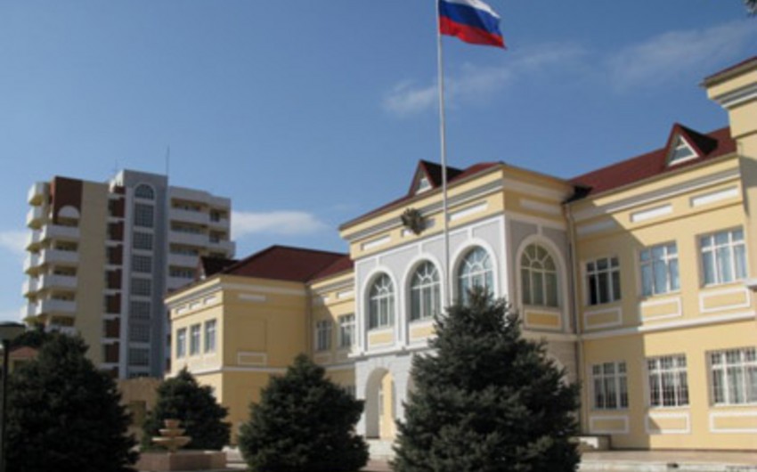 Посольство России выясняет вопрос о задержании в Азербайджане своего гражданина