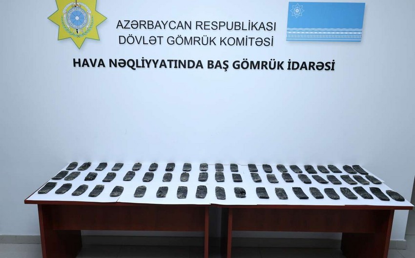 Сотрудники таможни предотвратили транзит крупной партии наркотиков через Азербайджан