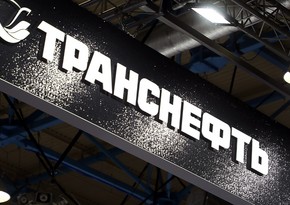 Суд 14 октября рассмотрит иск Транснефти на 85 млн долларов к Euroclear Bank