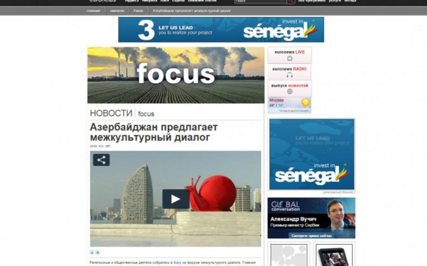 Euronews TV reports on Intercultural Dialogue Forum in Baku