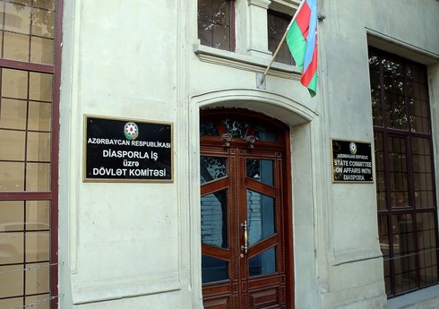 Госкомитет по работе с диаспорой обратился к проживающим в России азербайджанцам