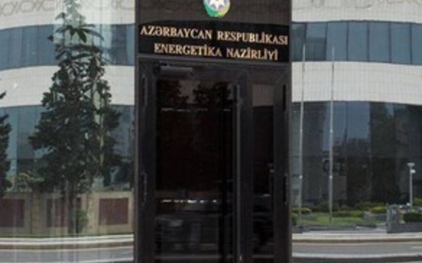 В Азербайджане готовят новый законопроект по производству электроэнергии из альтернативных и возобновляемых источников