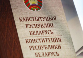 В Беларуси обнародовали проект изменений в конституцию