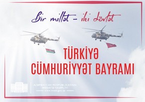Минобороны Азербайджана поздравило Турцию с Днем Республики
