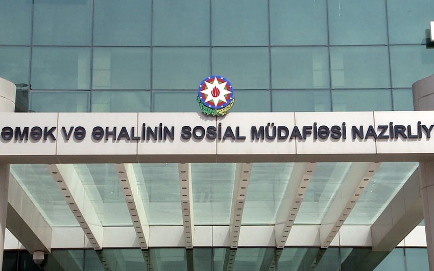 В Азербайджане обнародовано число получающих социальное пособие