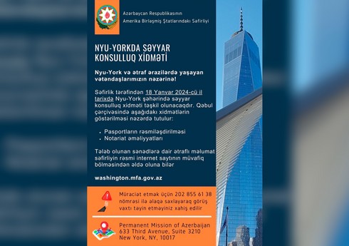 В Нью-Йорке будет организовано выездное консульское обслуживание граждан Азербайджана