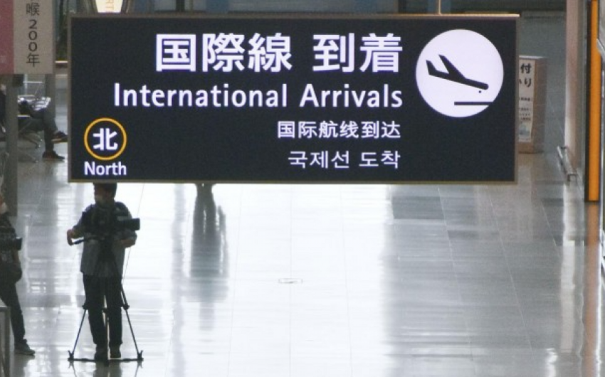 В Японии сократят срок карантина для въезжающих в страну