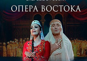 Moscow will premiere Leyli and Majnun opera