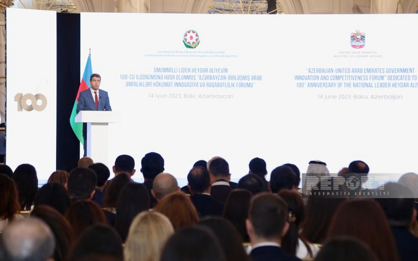 В Баку прошел Форум инноваций и конкурентоспособности