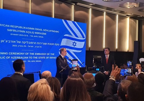 Состоялась официальная церемония открытия посольства Азербайджана в Израиле
