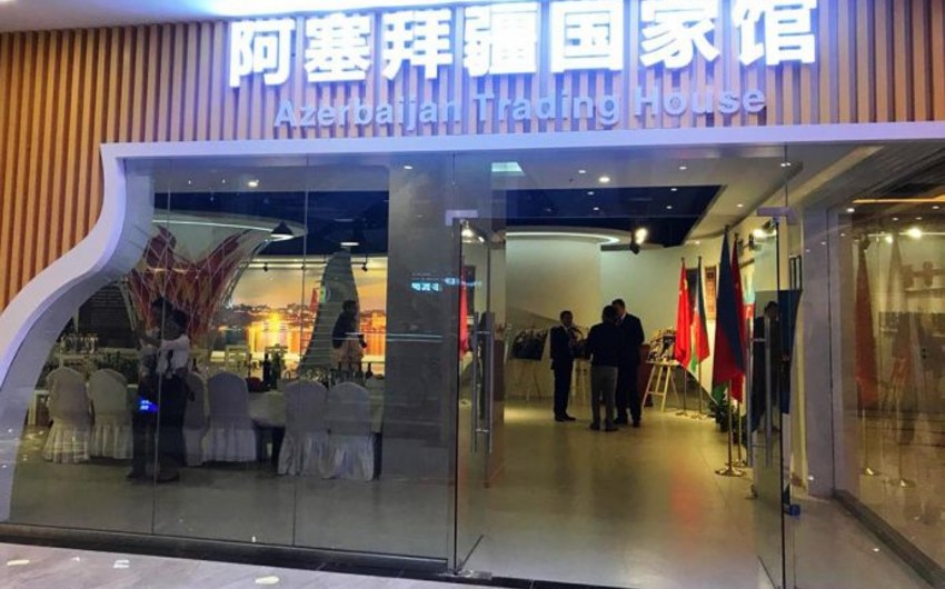 Azerbaijan opens one more Trade House in China 