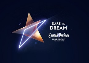 EBU unveils logo for Eurovision Song Contest 2019