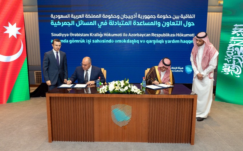 Азербайджан и Саудовская Аравия будут сотрудничать в сфере таможни