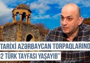 Qərbi Azərbaycan Xronikası: “Tarixi Azərbaycan torpaqlarında 32 türk tayfası yaşayıb”
