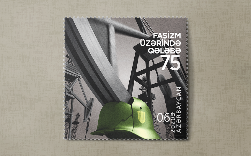 В Азербайджане введена в обращение марка по случаю 75-летия победы над фашизмом