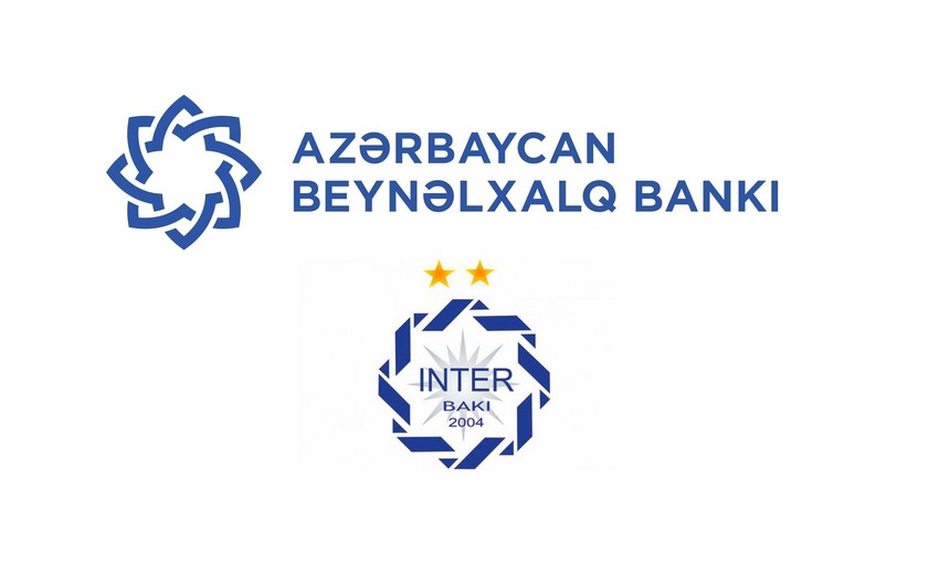 Международный банк Азербайджана отказался от спонсирования клуба Интер