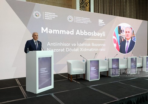 В вузах Азербайджана будет преподаваться предмет, связанный с законодательством о конкуренции