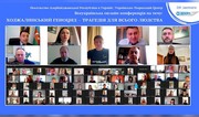 В Киеве состоялась всеукраинская онлайн-конференция о Ходжалинской трагедии