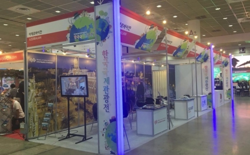 ​В Южной Корее началась международная выставка туризма