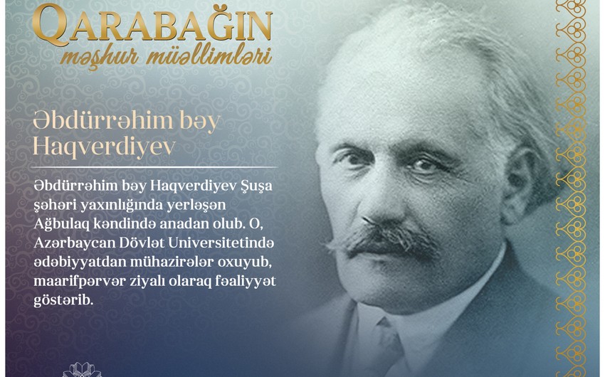 Знаменитые учителя Карабаха – Абдулрагим бек Хагвердиев