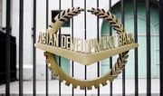 ADB to help Azerbaijan engage private sector in social protection services