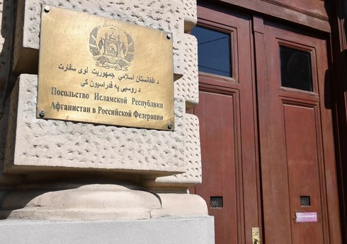 Власти России разрешили увеличить штат посольства Афганистана  
