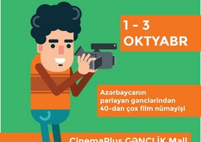 CinemaPlus to host the Azerbaijan Youth Film Festival