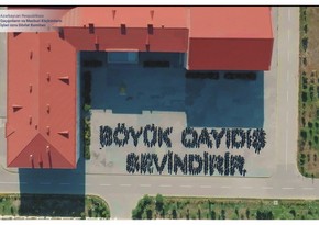 Dövlət Komitəsi Böyük Qayıdışa həsr olunmuş fləşmob keçirib