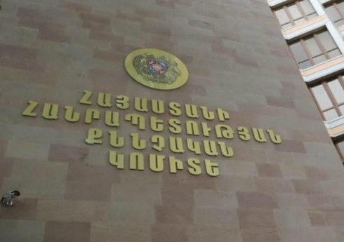 СК Армении завершил предварительное следствие по делу об убийстве военнослужащего