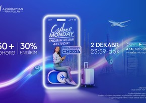 AZAL запустил скидочную акцию Cyber Monday