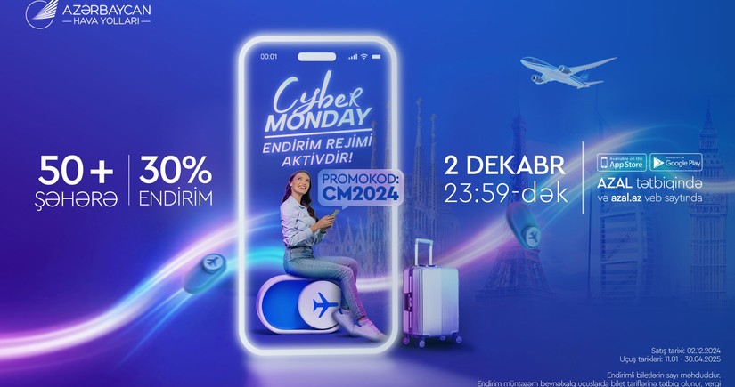 AZAL запустил скидочную акцию Cyber Monday